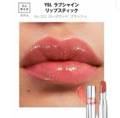 新品未使用YSL ラブシャイン　リップスティック 201ローズウッド ブラッシュ ラブシャイン リップスティック / イヴ・サンローラン(口紅