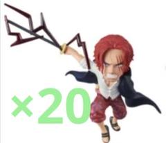 ワンピース ワーコレ エルバフ シャンクス 12個セット m92953213064_1.jpg?1731436868