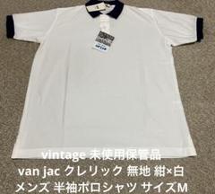 新品　VAN JAC  ヴァン　パックロゴ プリント ポロシャツ　半袖　 L　白 セール】 ポロシャツ＜スポーツモチーフ＞ （ポロシャツ）｜VAN