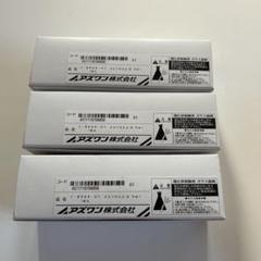 ☆新品未使用☆ メスフラスコ　５ml　３個セット