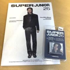 super junior 25 アルバム ヒチョル ver. - メルカリ