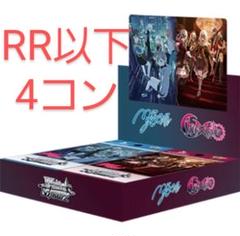 ゆずソフト 4枚コンプセット(RR・R・C)ヴァイスシュヴァルツロゼ