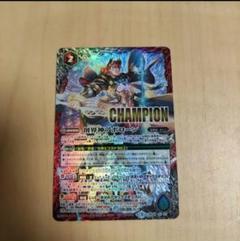 バトスピ 創界神アポローン (CHAMPION仕様) (カードのみ) バトスピ 創界神アポローン (CHAMPION仕様) (カードのみ) - メルカリ
