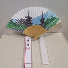竹製 扇子 日本の伝統的なデザイン　平山郁夫画伯　朝日生命