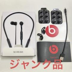 BeatsX ワイヤレスイヤホン - メルカリ