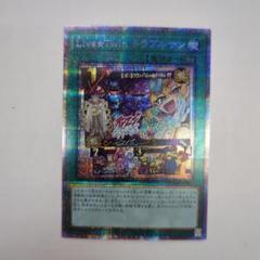 遊戯王　Live⭐︎Twin トラブルサン　プリズマ　プリシク　3枚 2025年最新】トラブルサン プリズマの人気アイテム - メルカリ