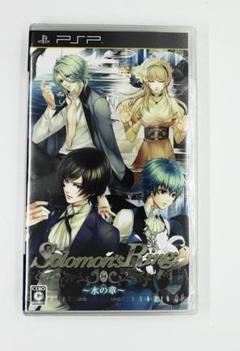 PSP　新品未開封　送料無料　SOLOMONS　RING　水の章