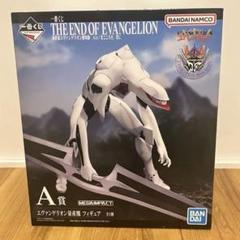 エヴァ一番くじthe end of evangelion 量産機A賞のサムネイル