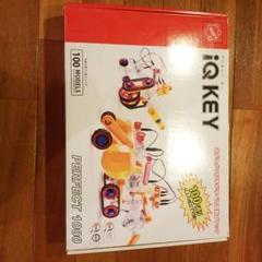IQKEY アイキューキー