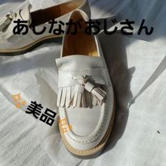 新品未使用【あしながおじさん】24.5㎝　ホワイト・ベージュ レザー製ローファー enあしながおじさん ローファー 防水│コインローファー 5360511