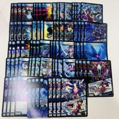 サイバー4コンセット 黄昏ミミ　デュエマ　ヒロインBEST