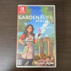 Switch ガーデンライフ:夢の庭をつくろう