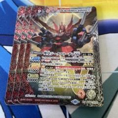 聖皇ジークフリーデンXV 3枚セット バトルスピリッツ】聖皇ジークフリーデンXV | トレカ販売 - トレマ