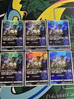 ミュウar vsterユニバース 6枚セット ポケモンカード ミュウ AR(ポケモンカードs12a VSTARユニバース)