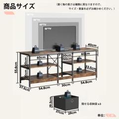 エレガント＆多機能！木製ローボード式テレビスタンド