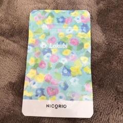 悠悠館 ラクビ