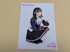 2025年最新】竹田京加の人気アイテム - メルカリ