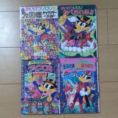 専用)かいけつゾロリ　56冊セット かいけつゾロリ56冊プラス関連本2冊｜読み物一般
