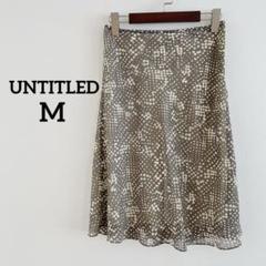 アンタイトル　総柄スカート　Mサイズ グレー　シフォン　薄手　春夏　上品