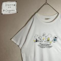 【Tシャツ】半袖　キャラT　SNOOPY　ゆるダボ　ホワイト　使用感　古着