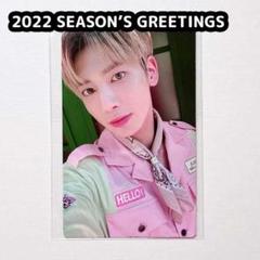 Qoo10] TXT 2022年 シーグリ シーズング