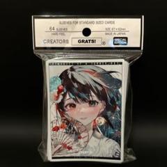 GRATS Saint FORCE DEJAVU等 スリーブ4種まとめ売り 2025年最新】grats!スリーブの人気アイテム - メルカリ