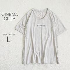 【シネマクラブ】半袖シンプルロゴTシャツ Ｖネック カジュアル 綺麗め【L】美品