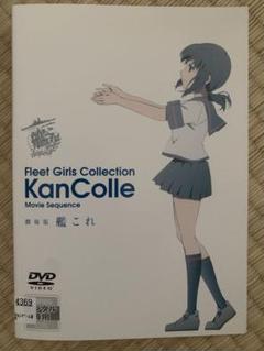 艦これ 劇場版 DVD
