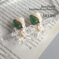 NO.491 ハンドメイド ピアス イヤリング お花 揺れる クリア グリーン