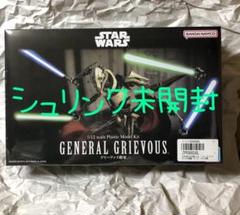 2025年最新】グリーヴァス将軍 プラモデルの人気アイテム - メルカリ