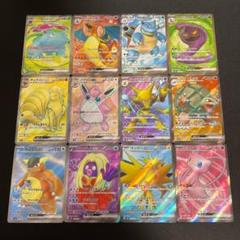151 SR ポケモン コンプ セット