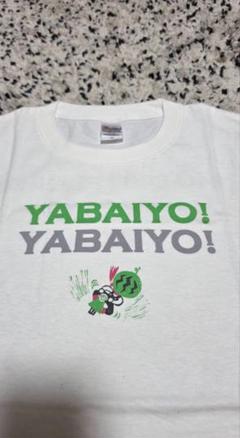 出川哲郎充電旅やばいよTシャツMサイズ