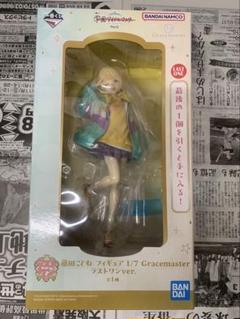 一番くじ 学園アイドルマスター 藤田ことねラストワン