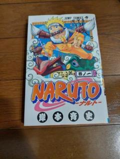2025年最新】naruto 初版の人気アイテム - メルカリ