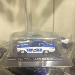 Amazon | 【GT】 アオシマ 1/64 グラチャンコレクション 第5弾
