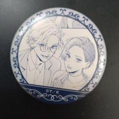 うるわしの宵の月 くじメイト 缶バッジ 滝口宵 市村琥珀