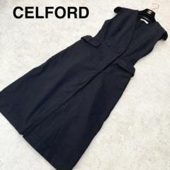 【美品】CELFORD セルフォード　ノースリーブワンピース　ブラック　黒
