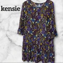 kensie 花柄 七分袖 ワンピース シースルー