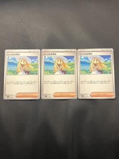 ポケモンカード　８枚セット ポケモンカードゲーム 8BOXセット - メルカリ
