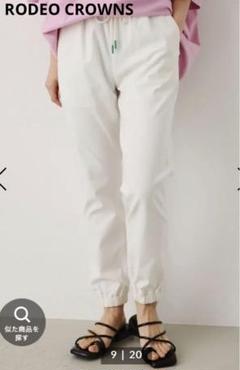 【新品】DREAM STRETCH EASY JOGパンツ　M