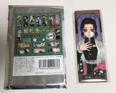 鬼滅の刃 絵札缶バッジコレクション 第2弾 ジャンプフェスタ 胡蝶 しのぶ