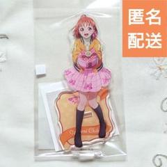 高海千歌 ラブライブ サンシャイン アクリルスタンド 永久stage