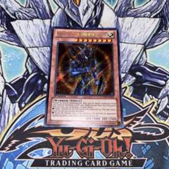 EU版 カオス・ソルジャー 開闢の使者 DR2 ウルトラ 遊戯王 海外 英語 米 2025年最新】カオスソルジャー開闢の使者 英語の人気アイテム