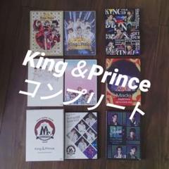 TOUR Blu-ray　コンプリート　King＆Prince　初回限定盤