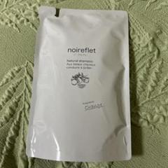 noireflet ナチュラルシャンプー 290ml オレンジ - メルカリ