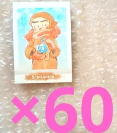 【20セット】忍たま乱太郎 ぱしゃこれ 諸泉 尊奈門 雪 60セット】忍たま乱太郎 ぱしゃこれ 諸泉 尊奈門 雪 - メルカリ