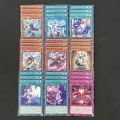 2025年最新】遊戯王 アルトメギア・マスターワーク-継承-の人気