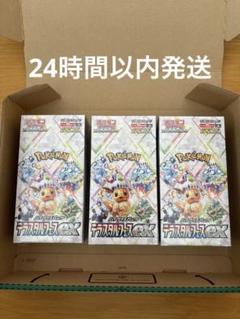 テラスタルフェス　3箱 2025年最新】テラスタルフェスex box シュリンク付き 3の人気