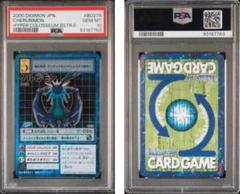 【PSA10級】旧デジモンカード　ゴッドドラモン BANDAI - デジモンカード ゴッドドラモンの通販 by Miga