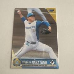 【お値下げ】北海道日本ハムファイターズ 生田目翼 アクリルキーホルダー 2023 25分の1アクリルキーホルダー （生田目 翼 ＃13）
